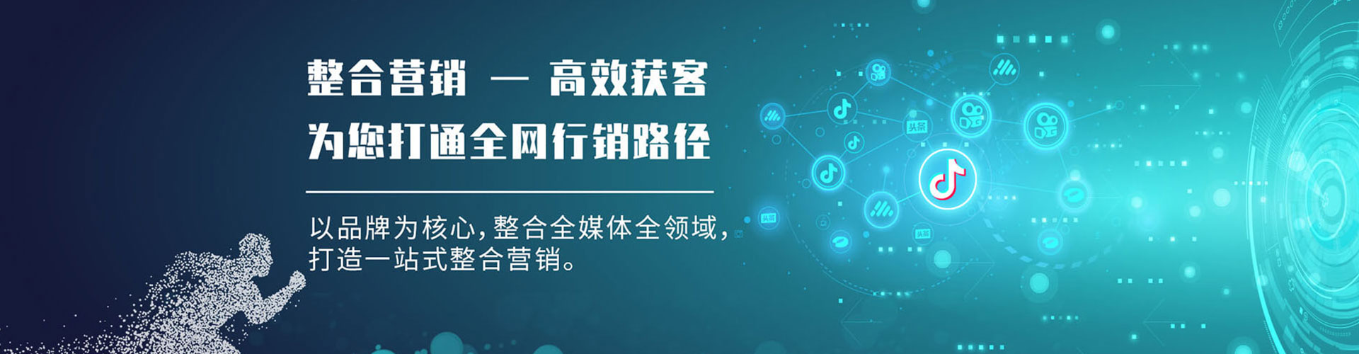 祁阳信息流投放