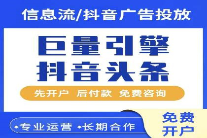 企业案例：SEM推广代运营成果展示