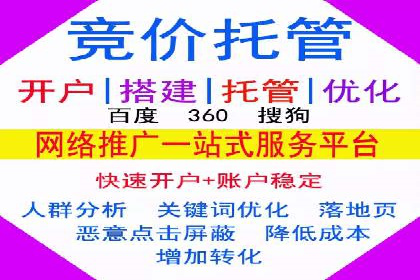 信息流平台在移动端的发展趋势及挑战案例