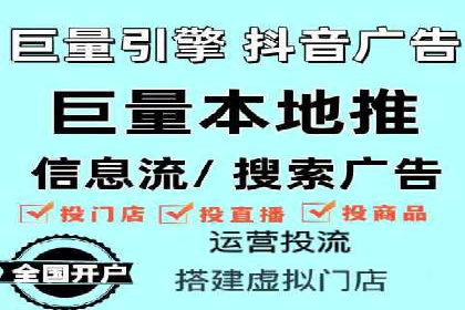 百度关键词推广价格与效果关系深度解析